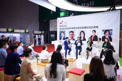 首屆上海碳博會 匯聚近600家企業，千余項技術產品繪就碳中和產業新圖景